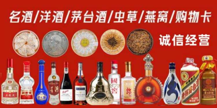 榕江县回收烟酒电话